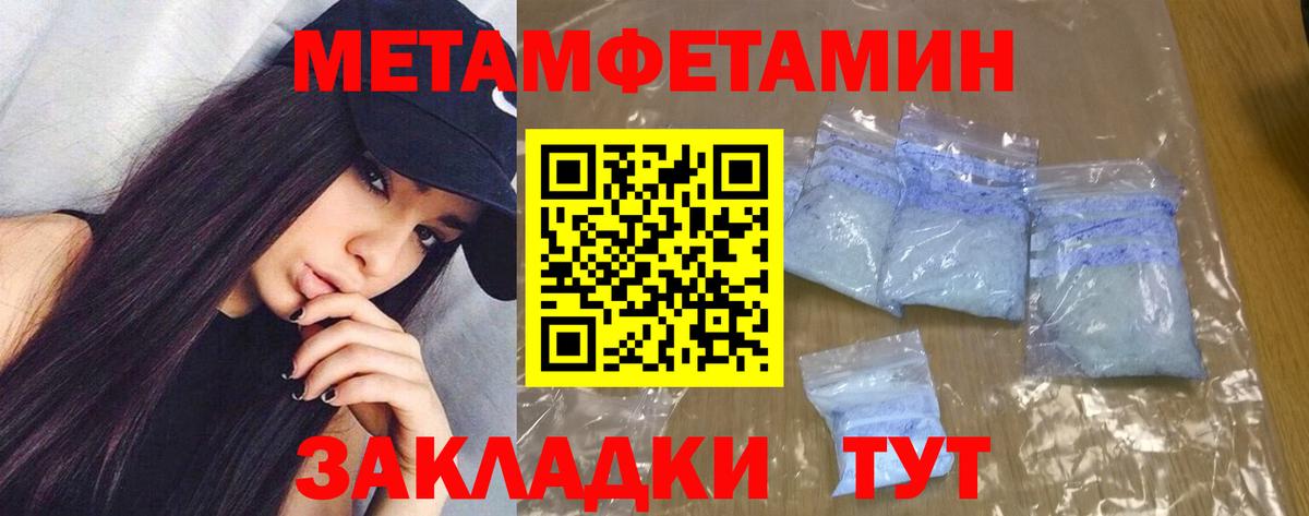 Амфетамин 97%  Амфетамин  Конаково  АМФ  Вход с VPN 