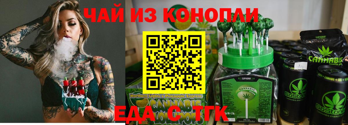 Canna-Cookies конопля  Вход с VPN  Конаково 
