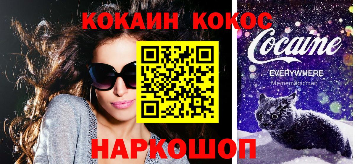 Конаково  Cocaine Боливия  Вход с VPN  КОКАИН Эквадор 