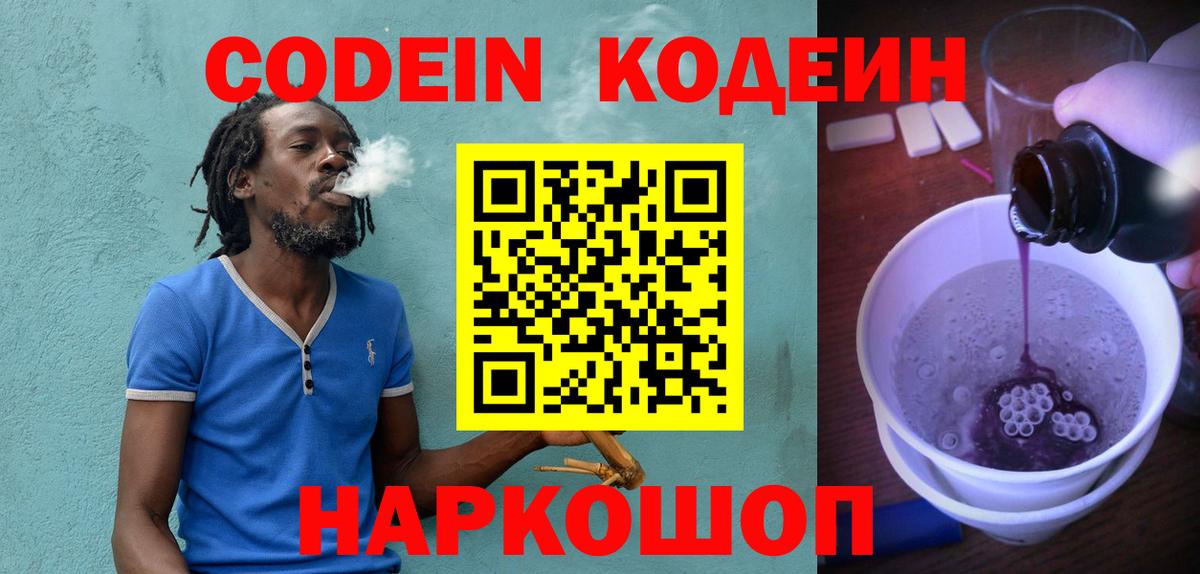 Меф кристаллы  Канабис  ГАШИШ  COCAIN  Цена  Конаково  МДМА  Вход с VPN  МЕФ  ГАШ 