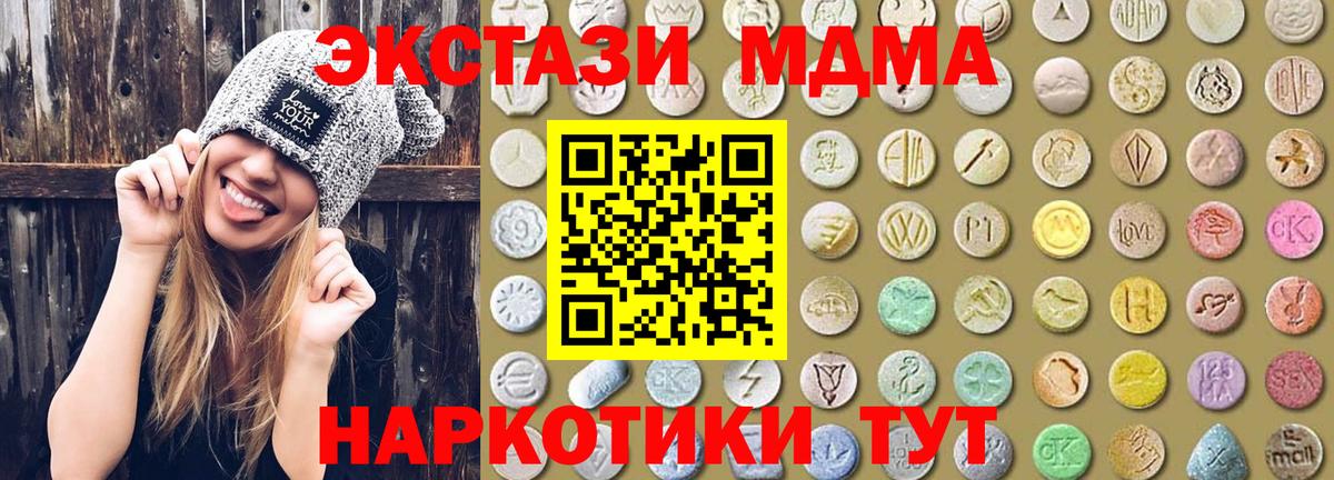 ЭКСТАЗИ круглые Конаково