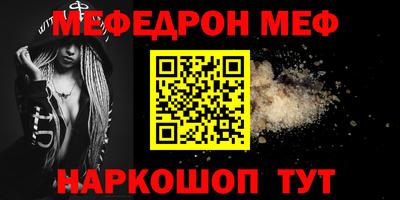 прущая мука Кунгур
