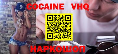 трава Краснодар