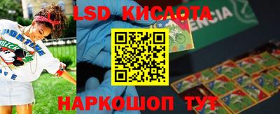 jwh Краснознаменск