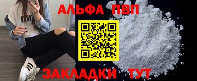 МДПВ Краснокаменск