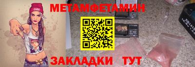 МДПВ Краснокаменск