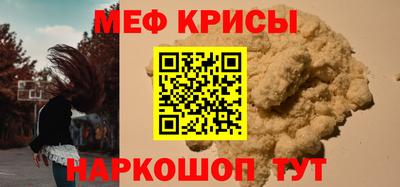 jwh Краснознаменск