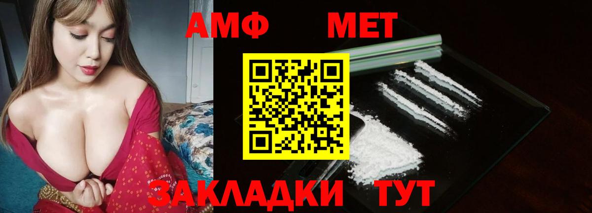 Конаково  Первитин витя  Вход с VPN 