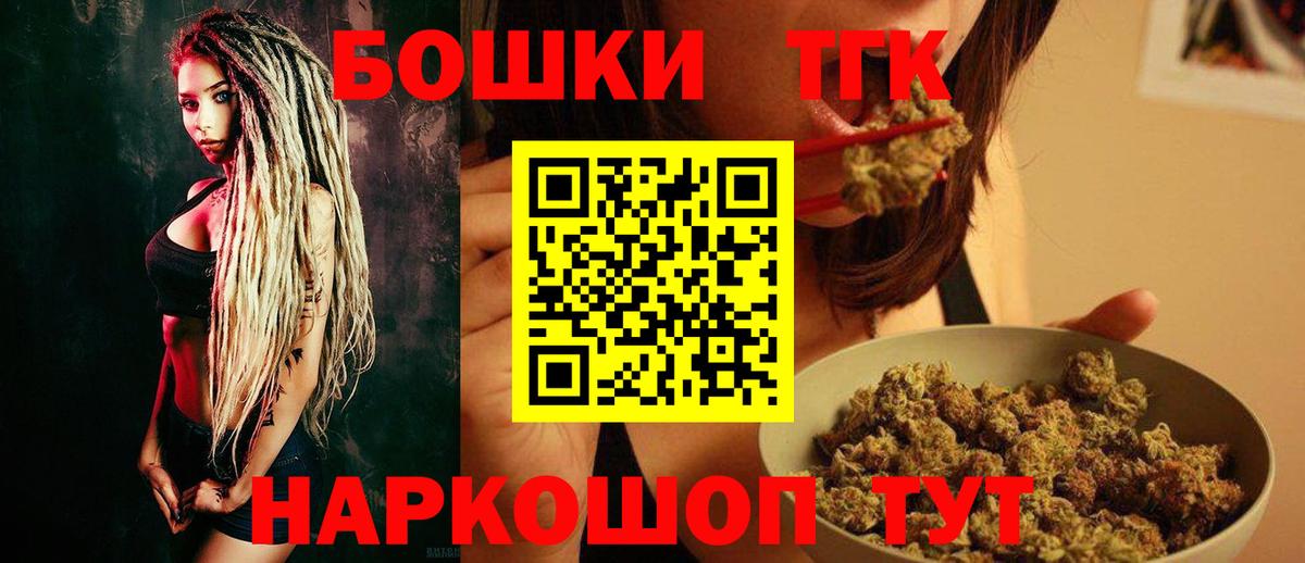 Конаково  Каннабис семена  Вход с VPN  Бошки марихуана White Widow  МАРИХУАНА OG Kush  Марихуана White Widow 